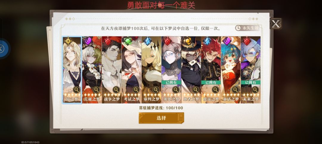 什么选?? 2