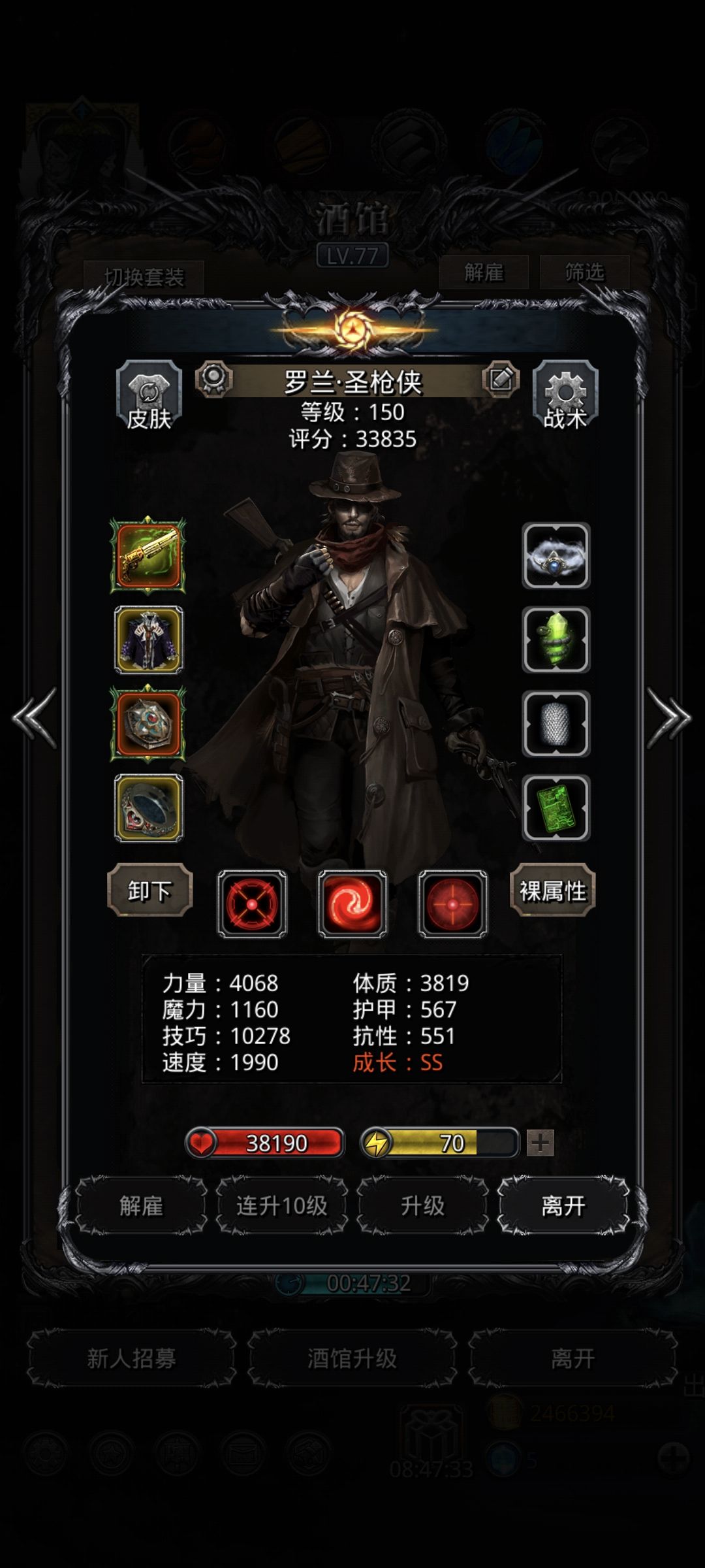 图44冰心巨像 3