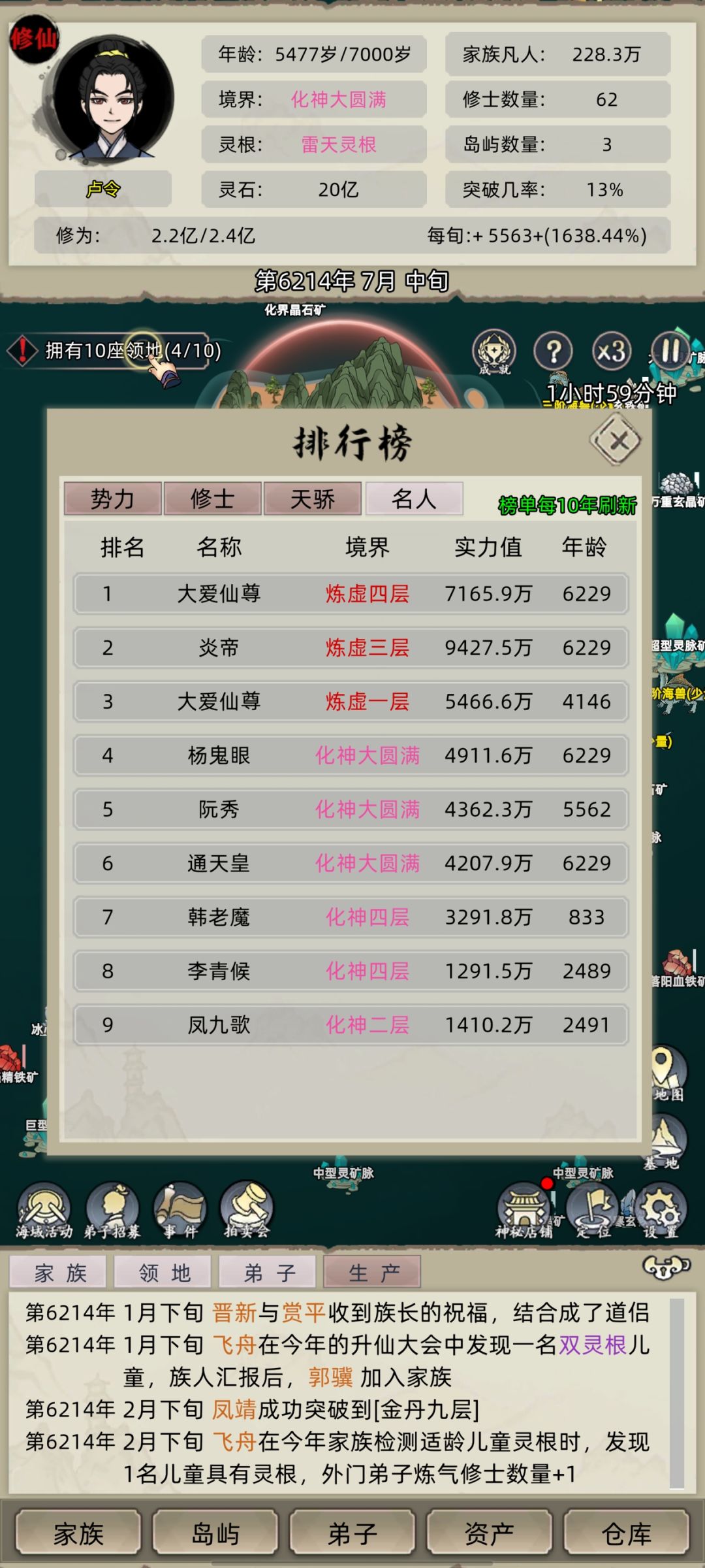 这叫我怎么打 1