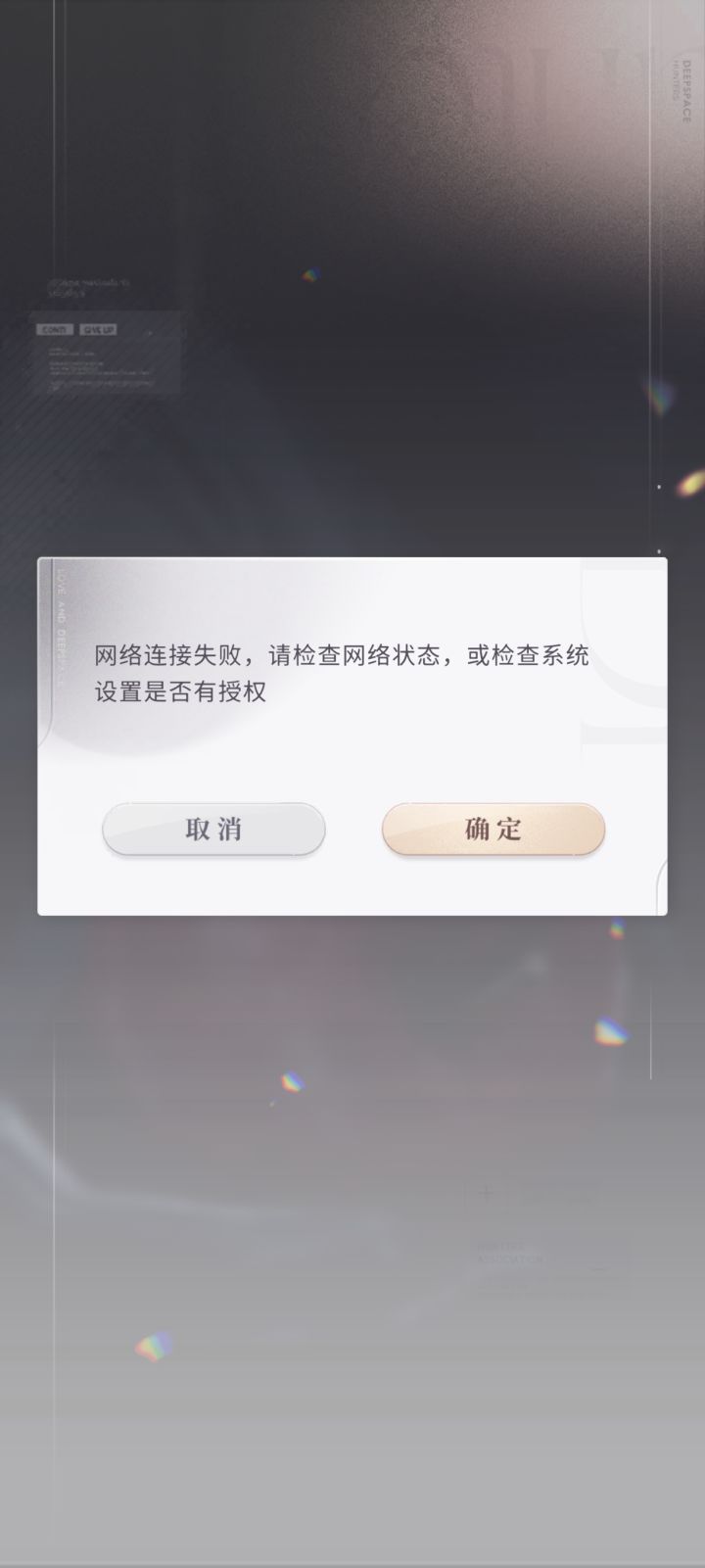 为什么进不去截图