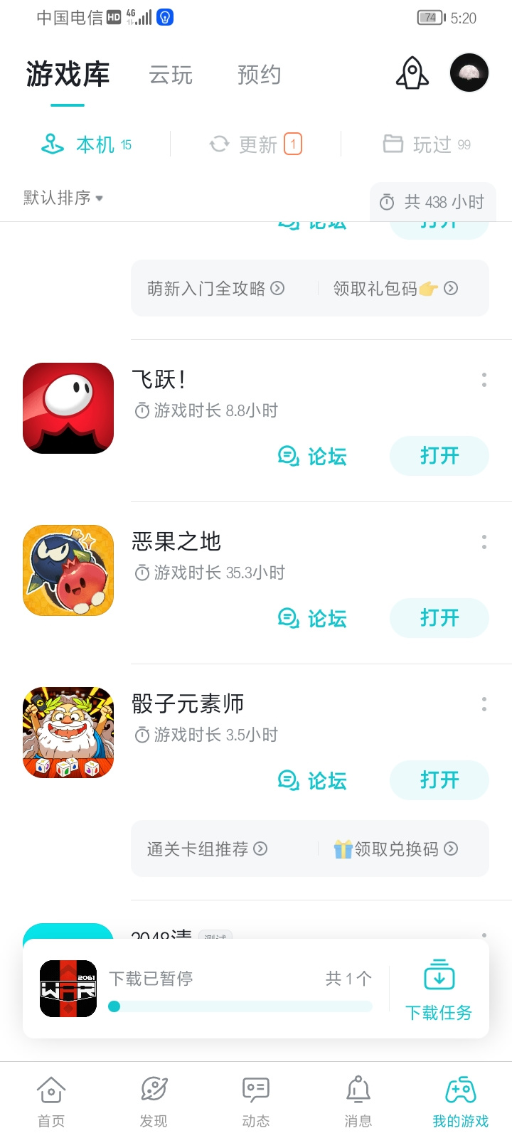 TapTap