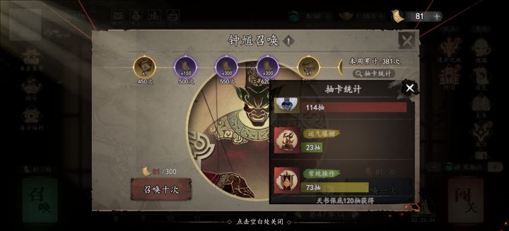 一万多张抽纸就出五个书,真够黑了截图