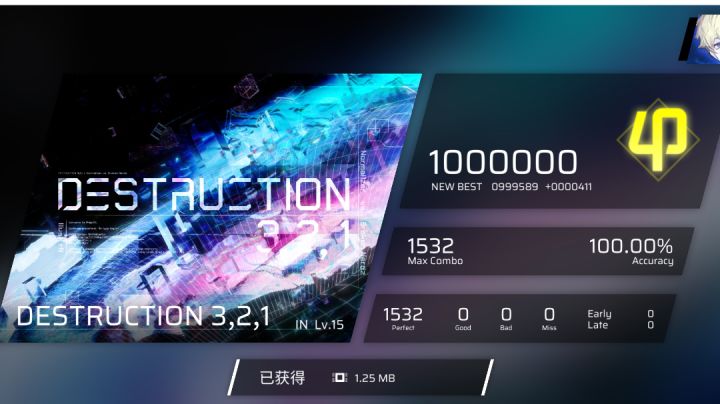 击杀名单（23+0/168+14）截图