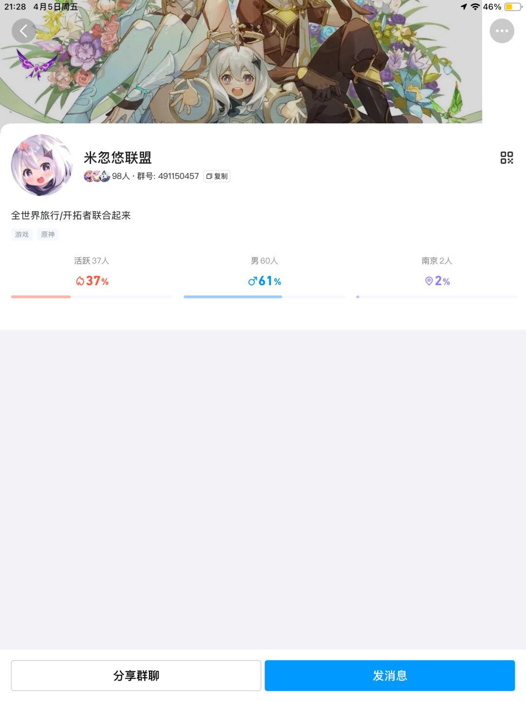 我要玩原神! 1