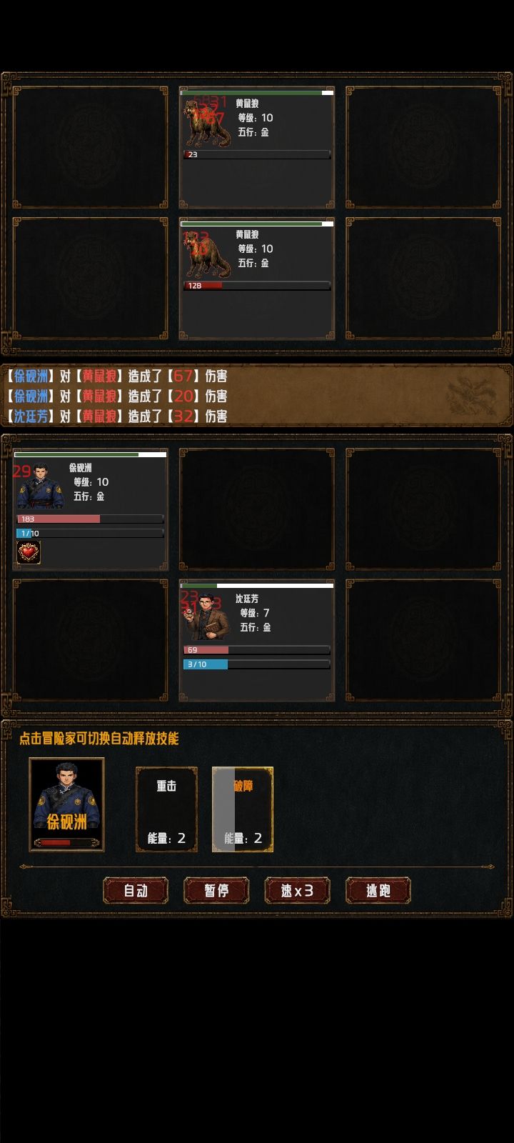 第三张图了加油! 3