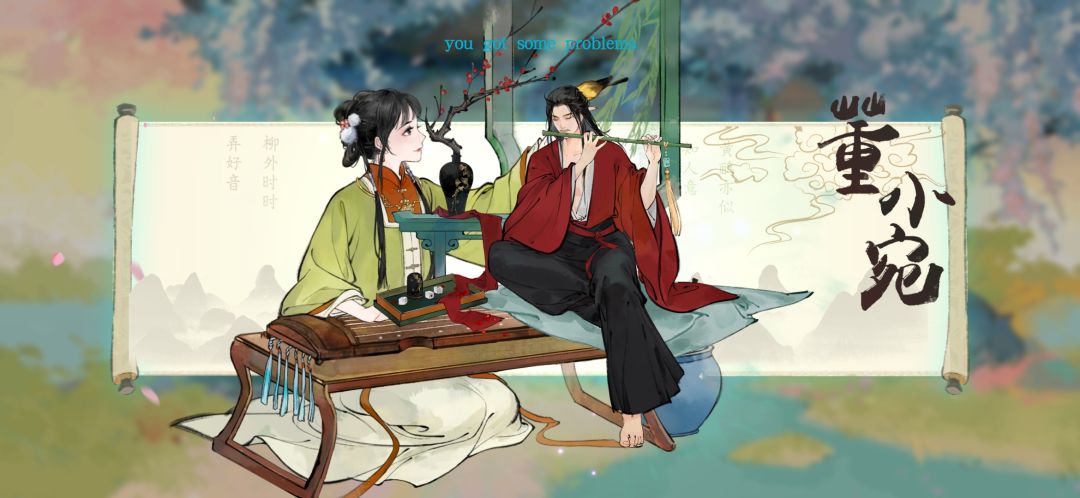 结缘bug 3