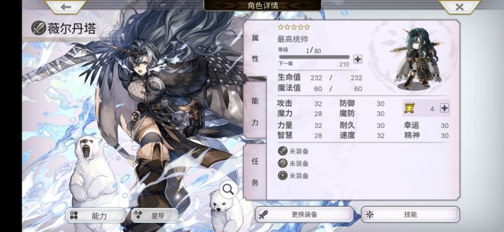 免费抽到这个。。。。截图