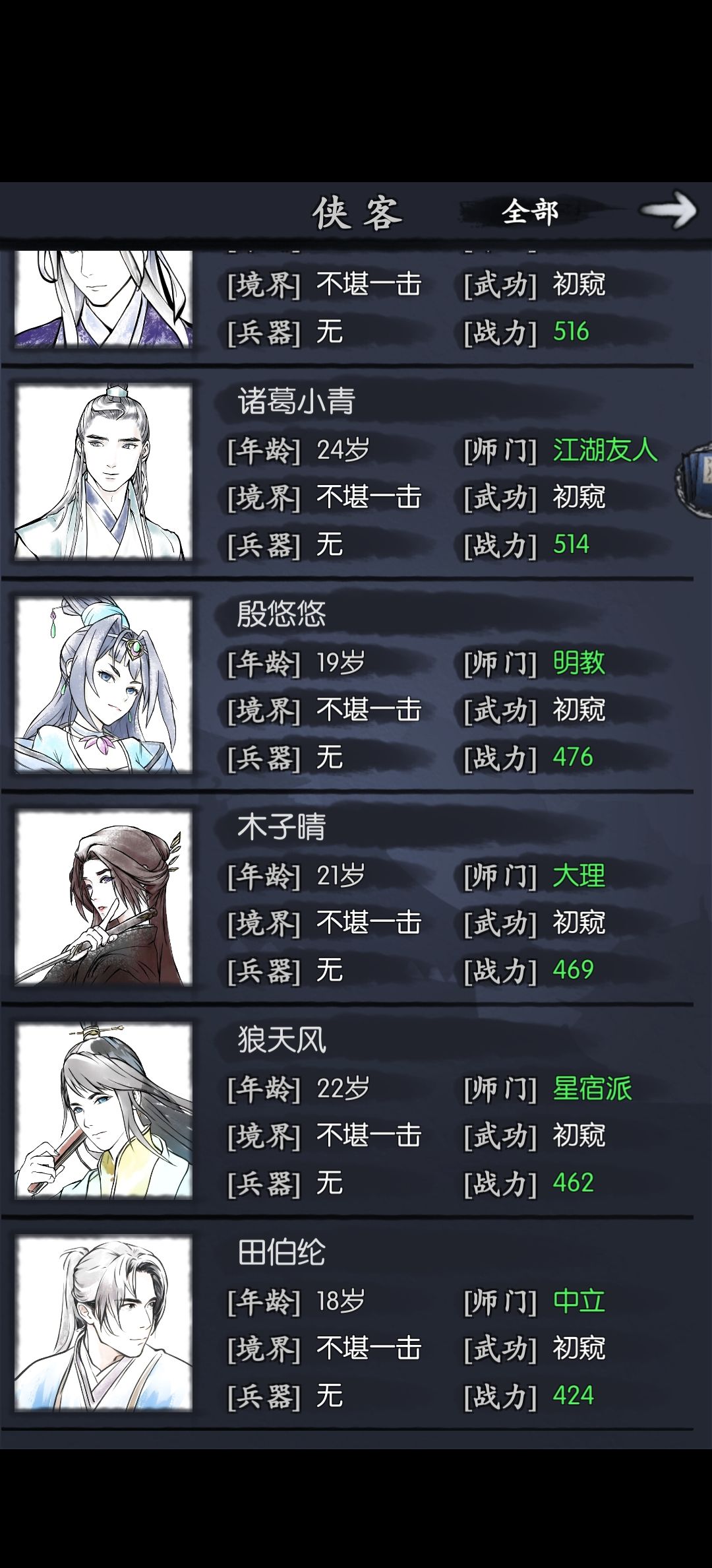 有必要重开吗 2