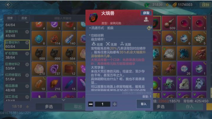 天选之人必有天助截图