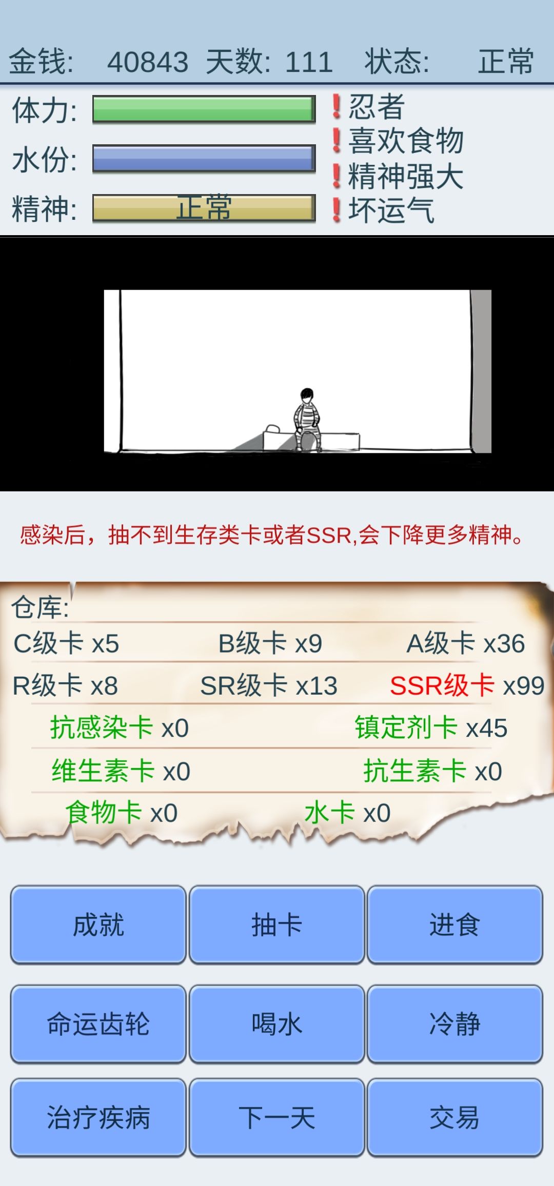 动态图片 5