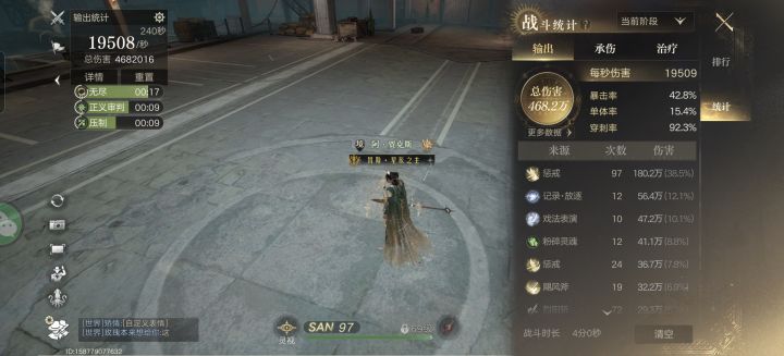现阶段开荒攻略 不定时更截图