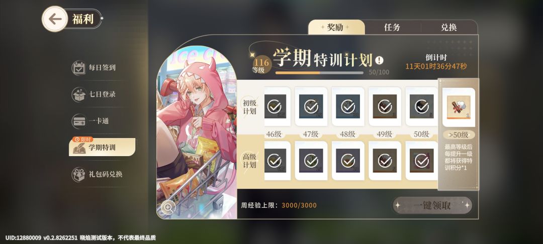 小厂游戏就别整什么既要又要了 4