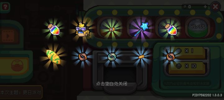 这个在tap是什么水平🤗截图