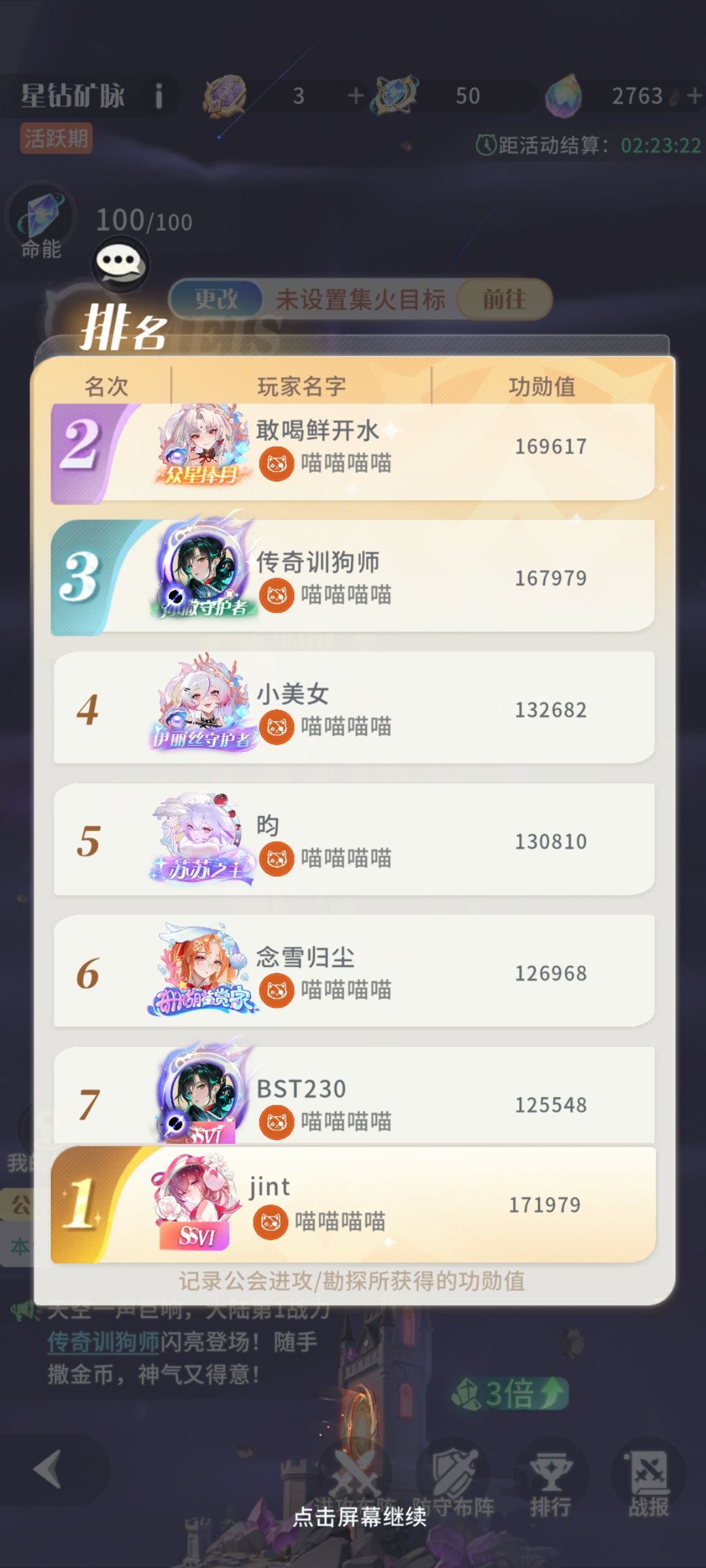 两周年快乐！ 2