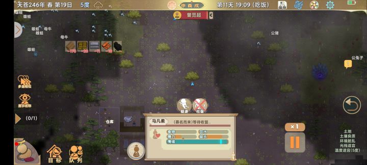 萌新求救截图