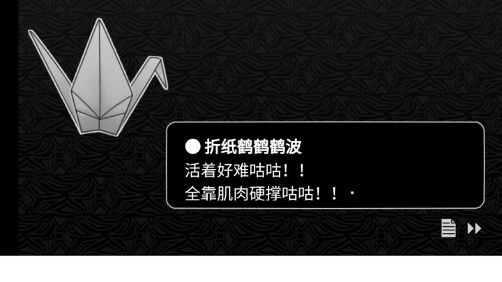 和瑟尔拉一起活下去！截图