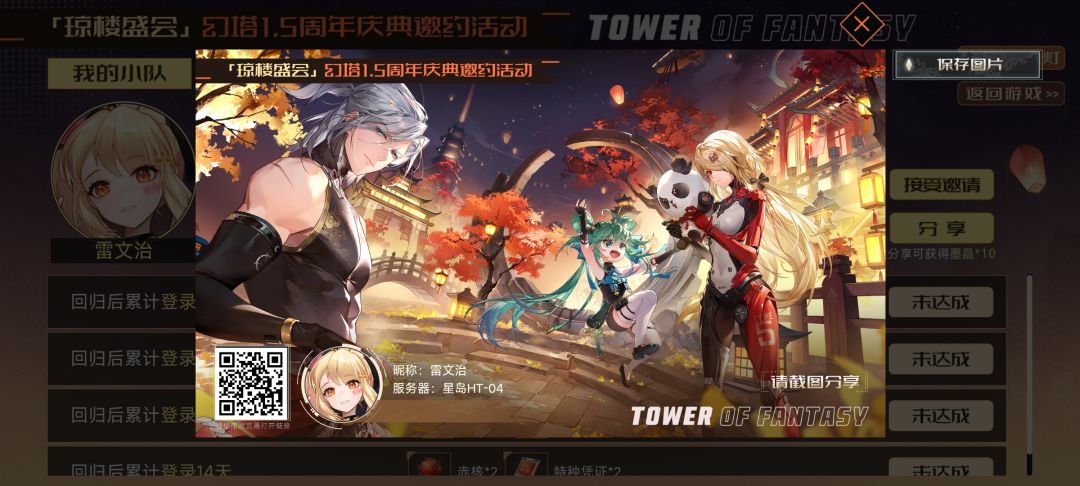 回归,等加入 1