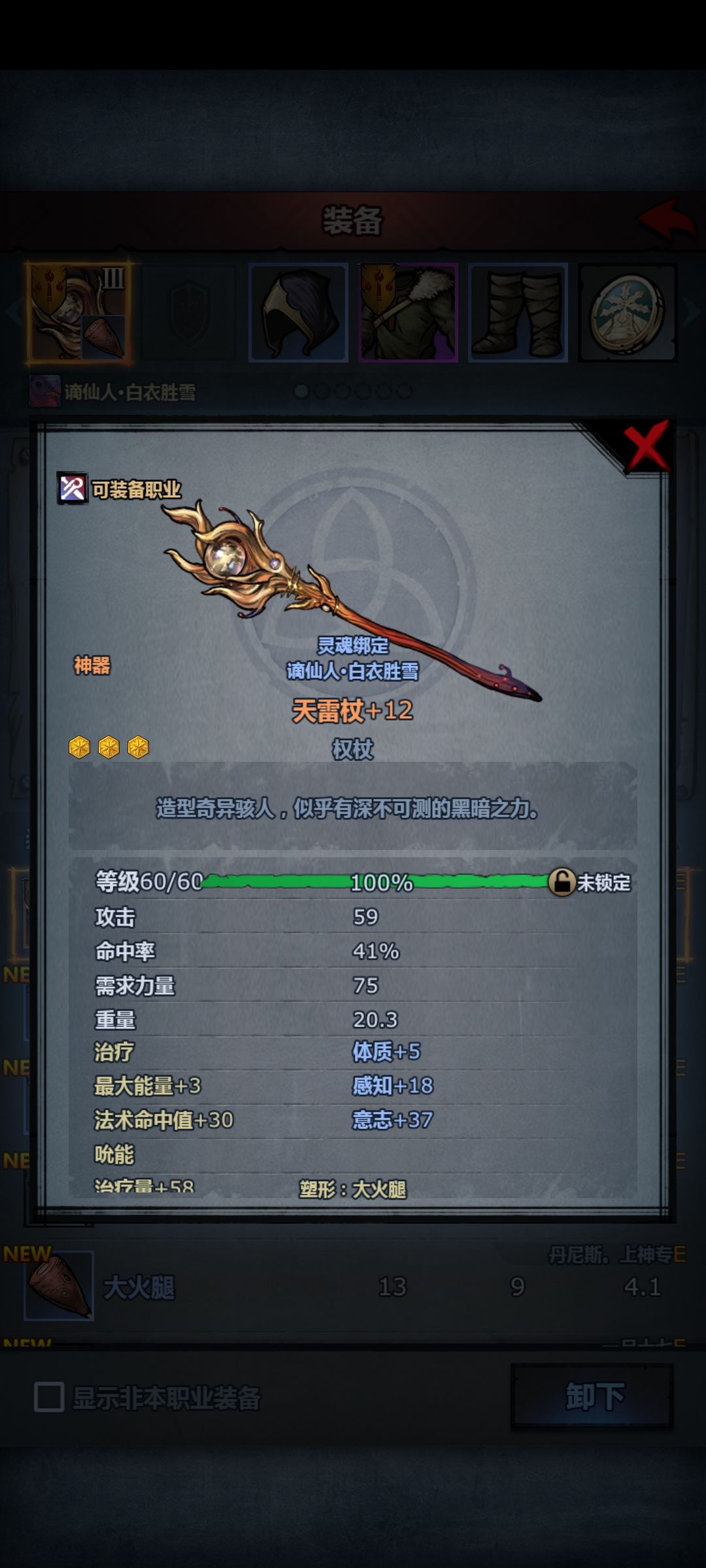很好 2