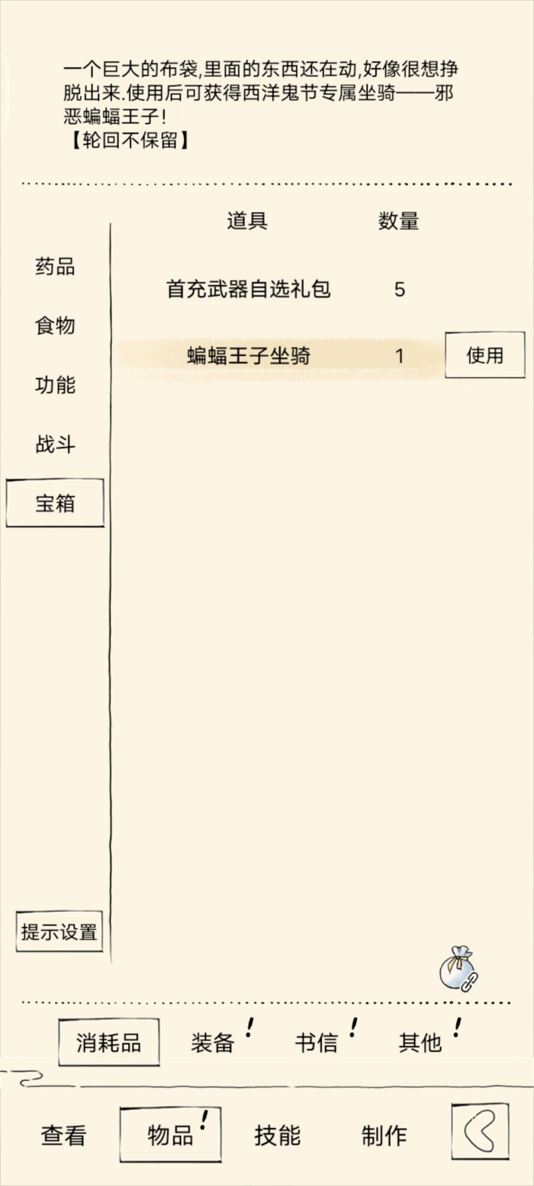 关于暴七新建小号开出蝙蝠王子这事 3