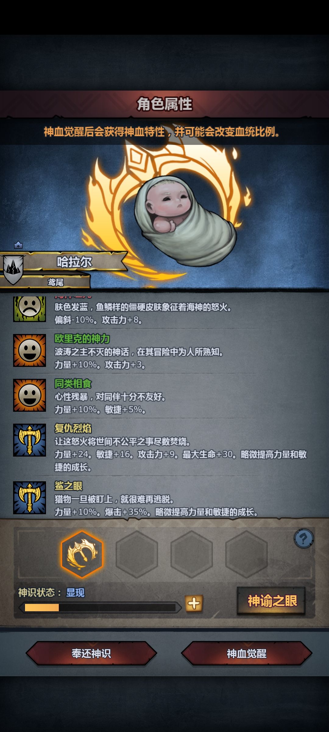依旧超绝古神 3