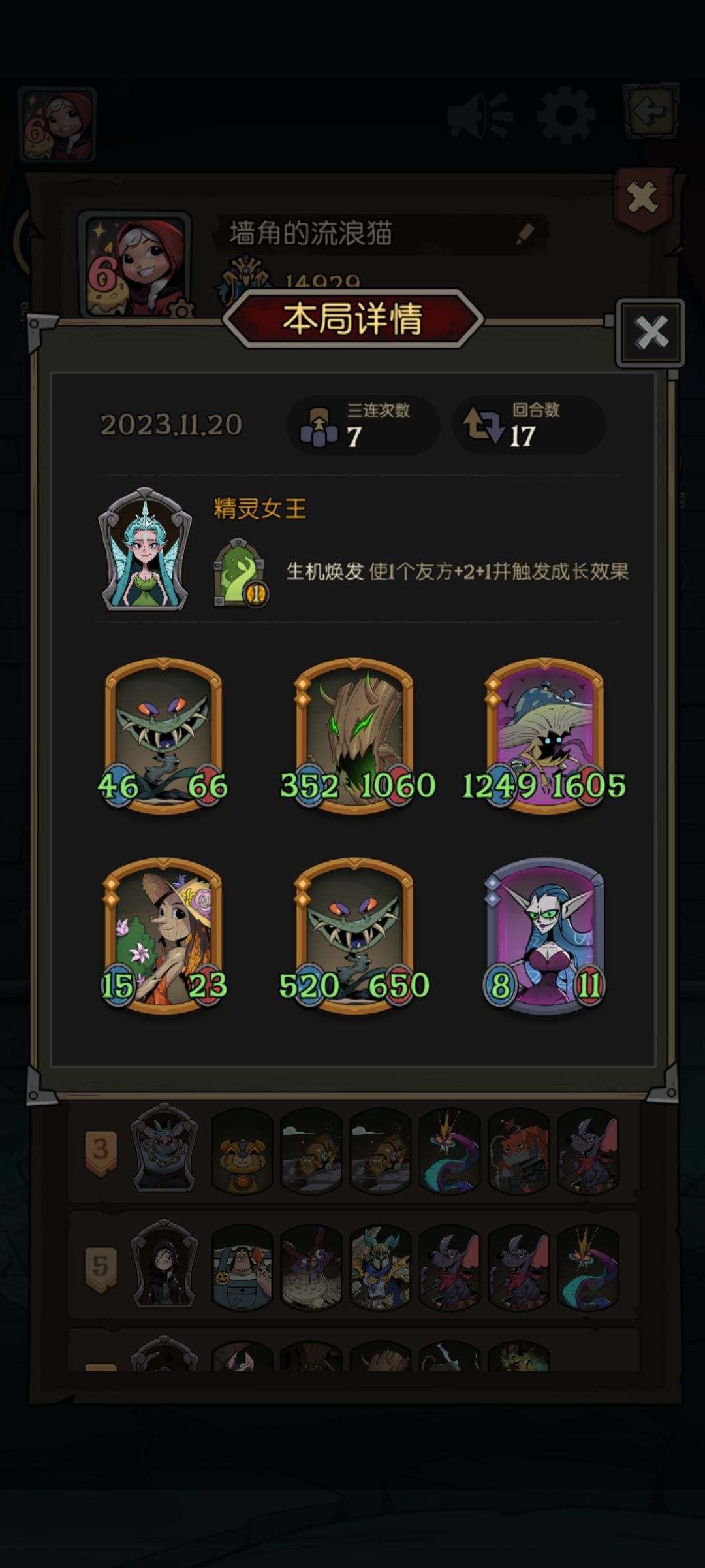 我是不是看漏了更新的东西 1