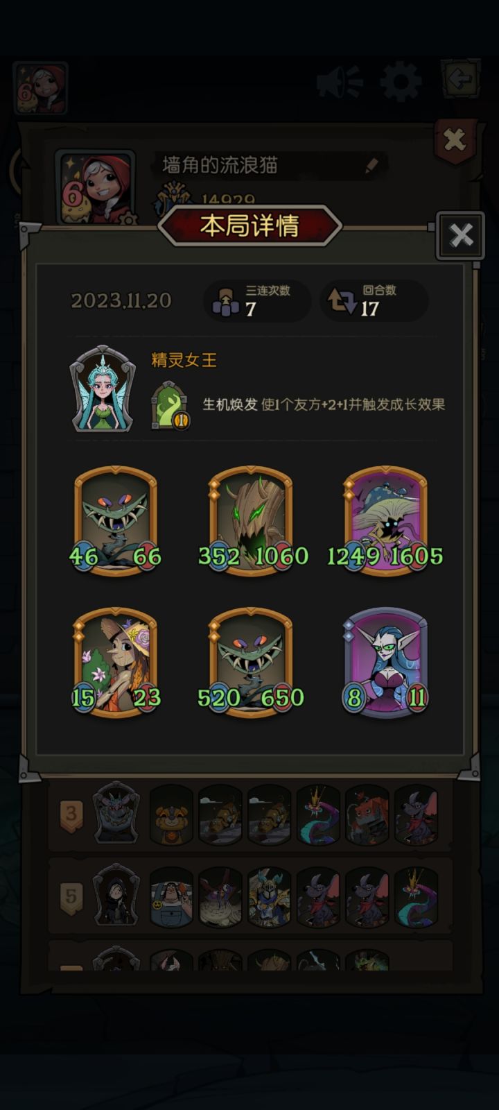 我是不是看漏了更新的东西截图