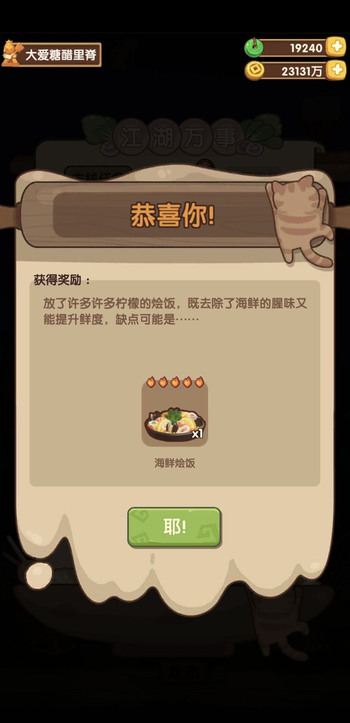 两年,你知道我这两年是怎么过的吗😭截图
