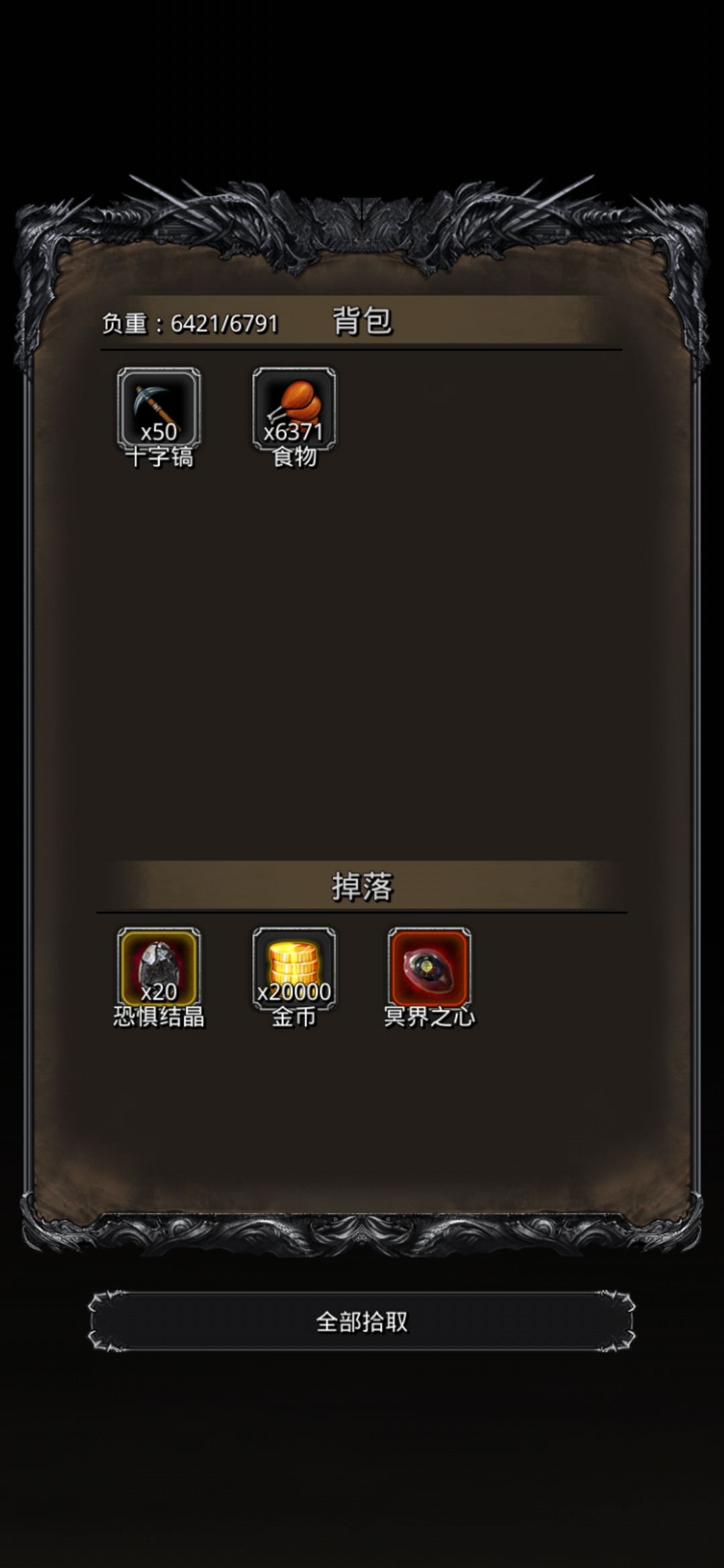超低配过菜菜龙截图