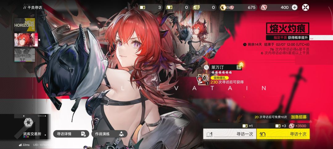 狗运来了送的10连一发入魂了 2