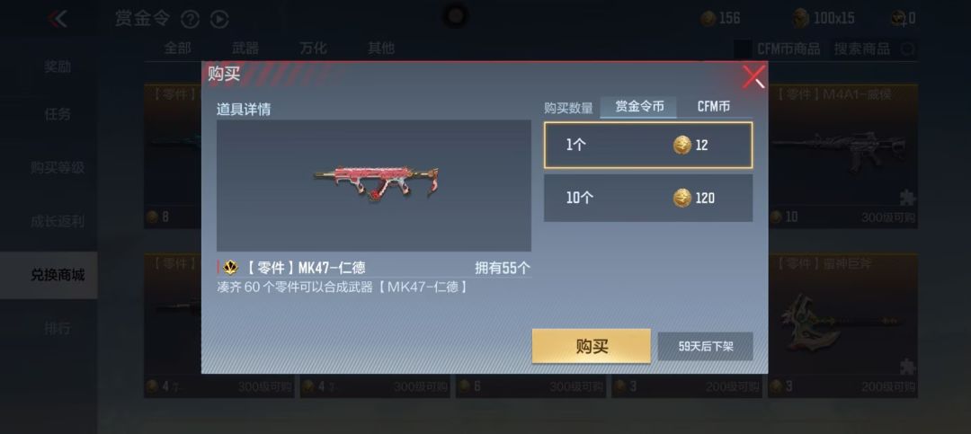 仁德 2