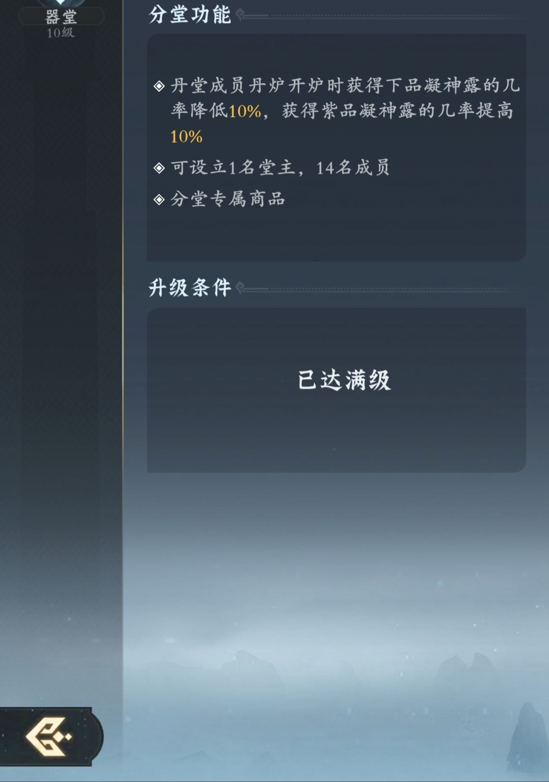 丹堂这描述…… 1