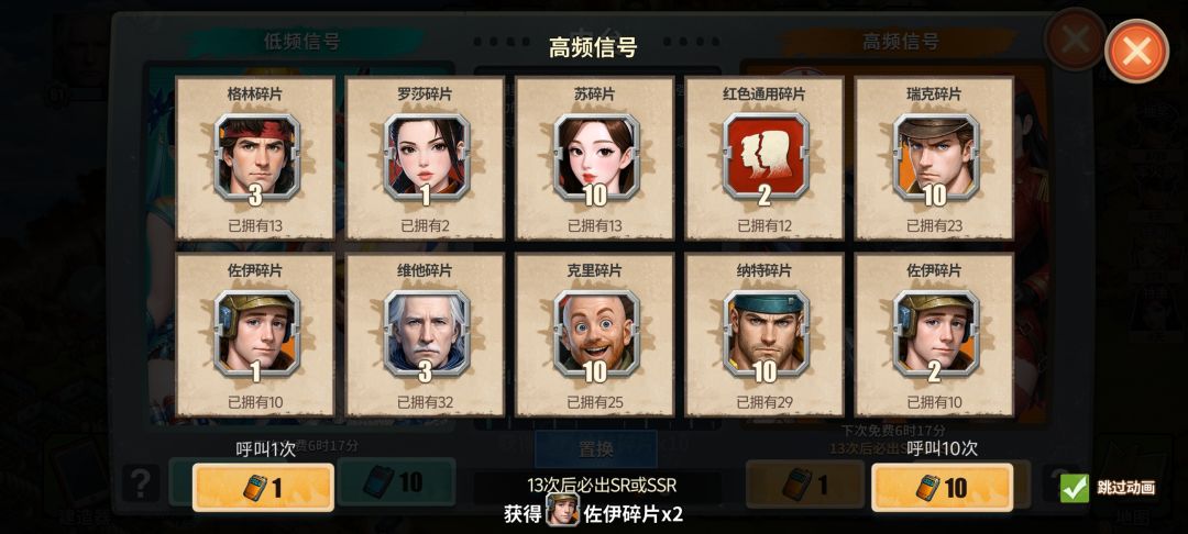 爽吃一波 1