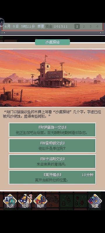 赚钱方式，转盘bug放评论区，搬砖已换