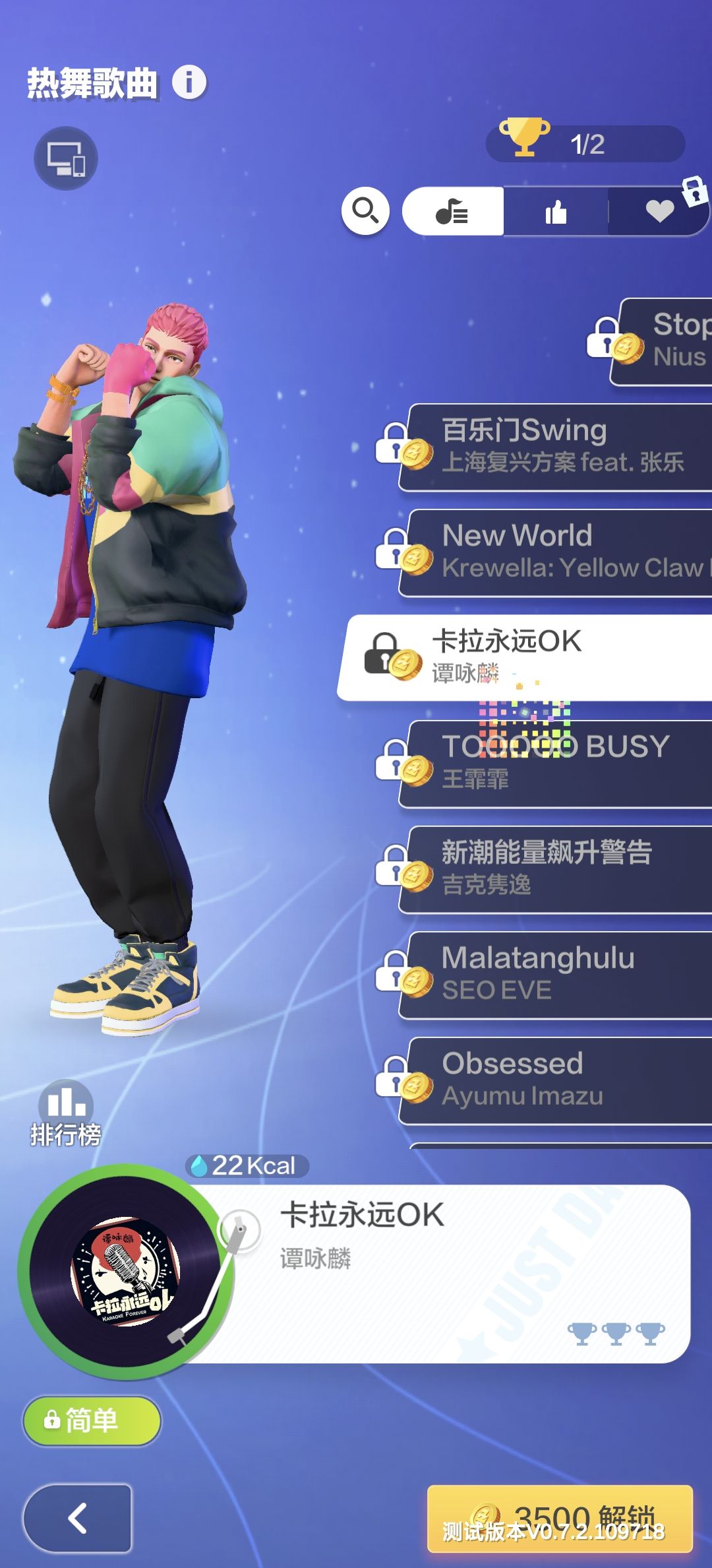 拿到了测试资格,跟着瞎蹦跶 2