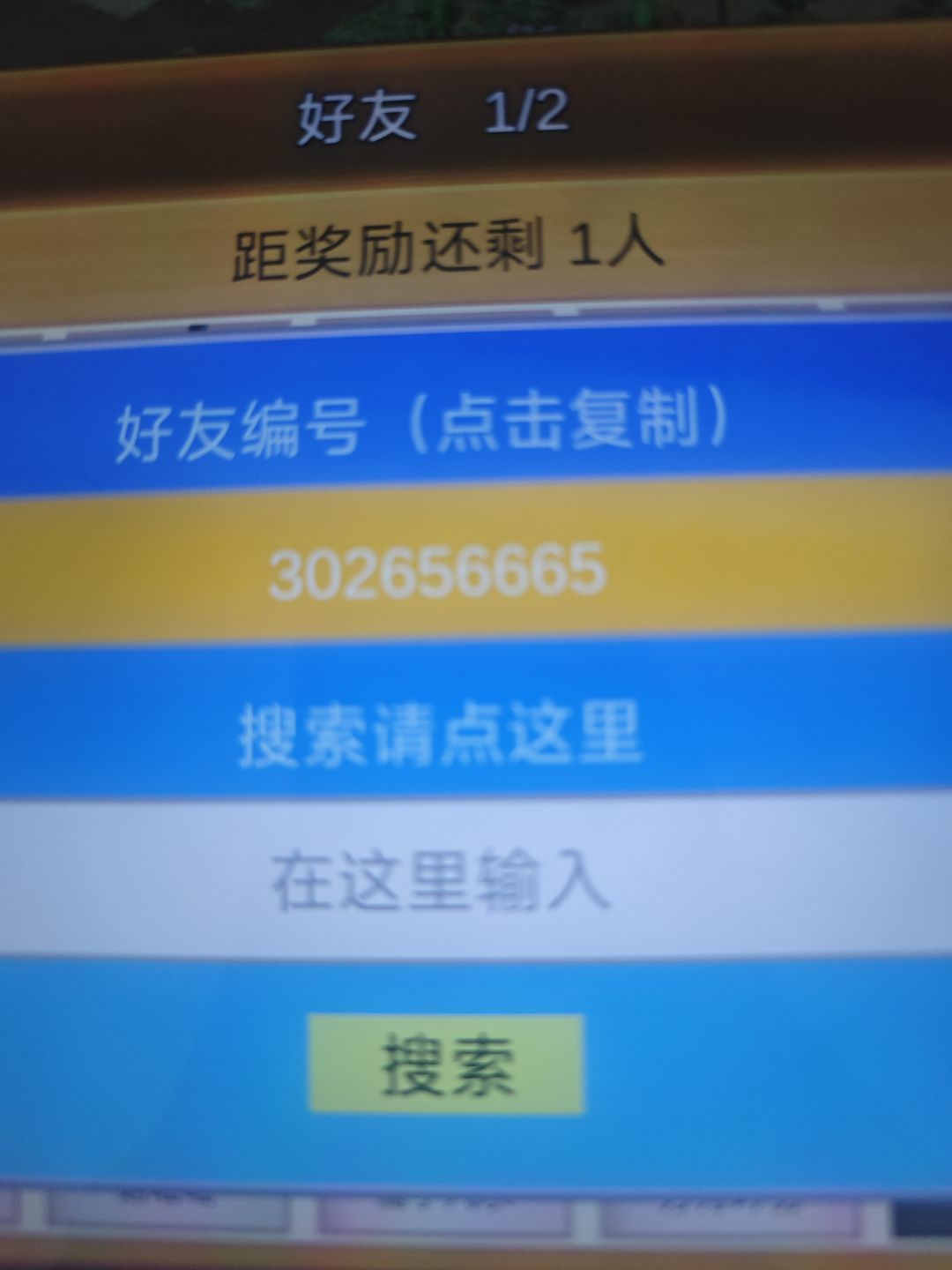 来点大佬 1