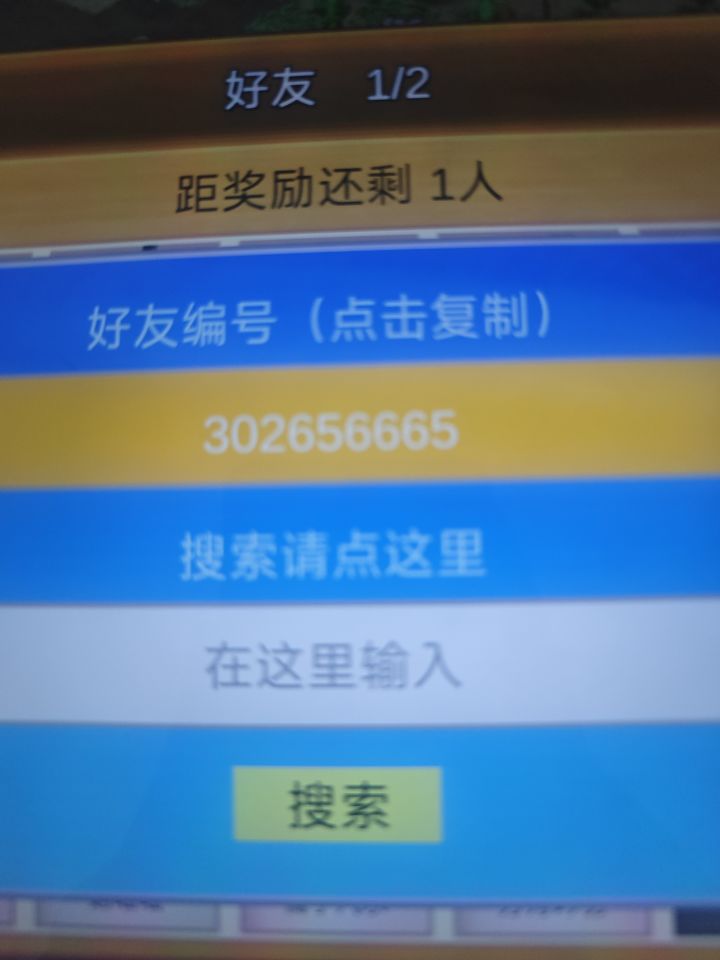 来点大佬截图