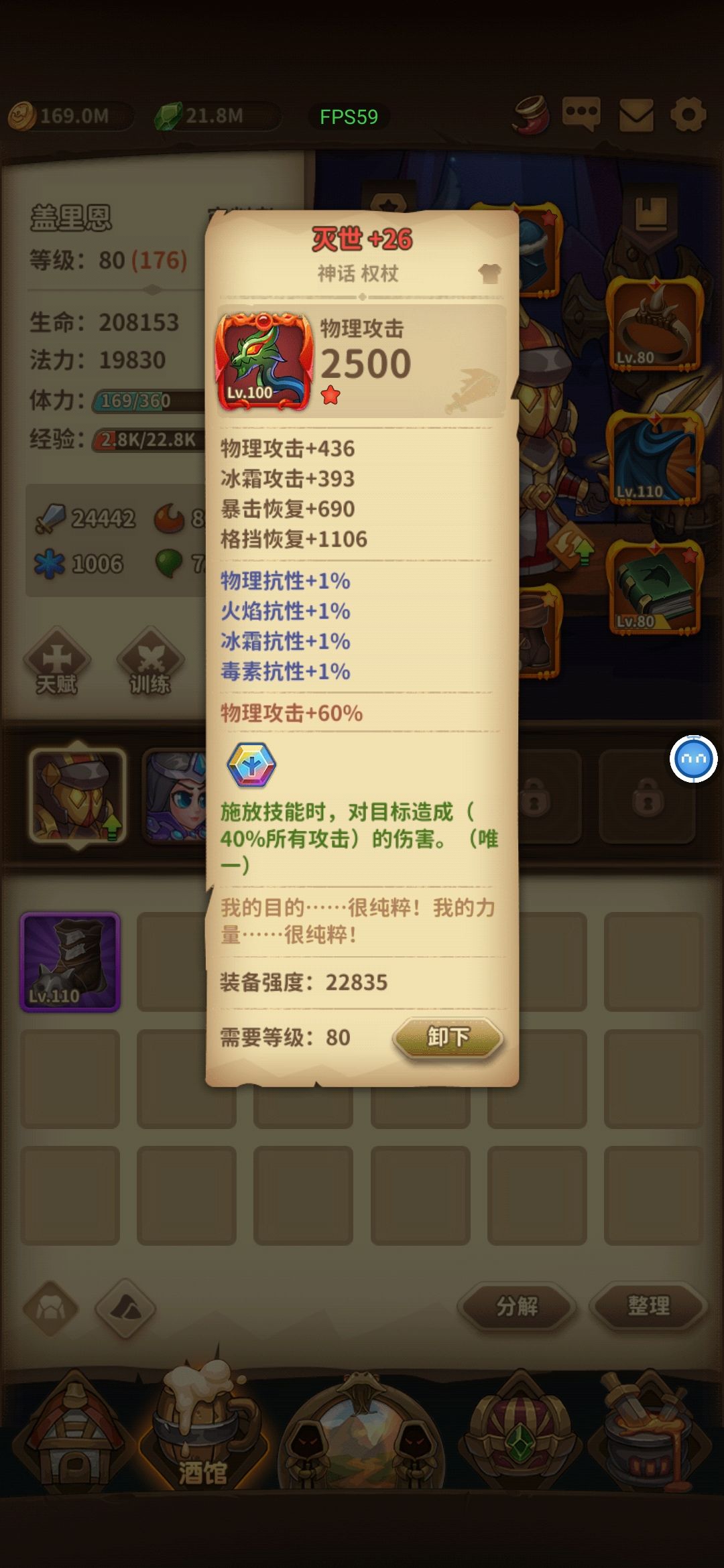 目前的进度,互相交流下 5