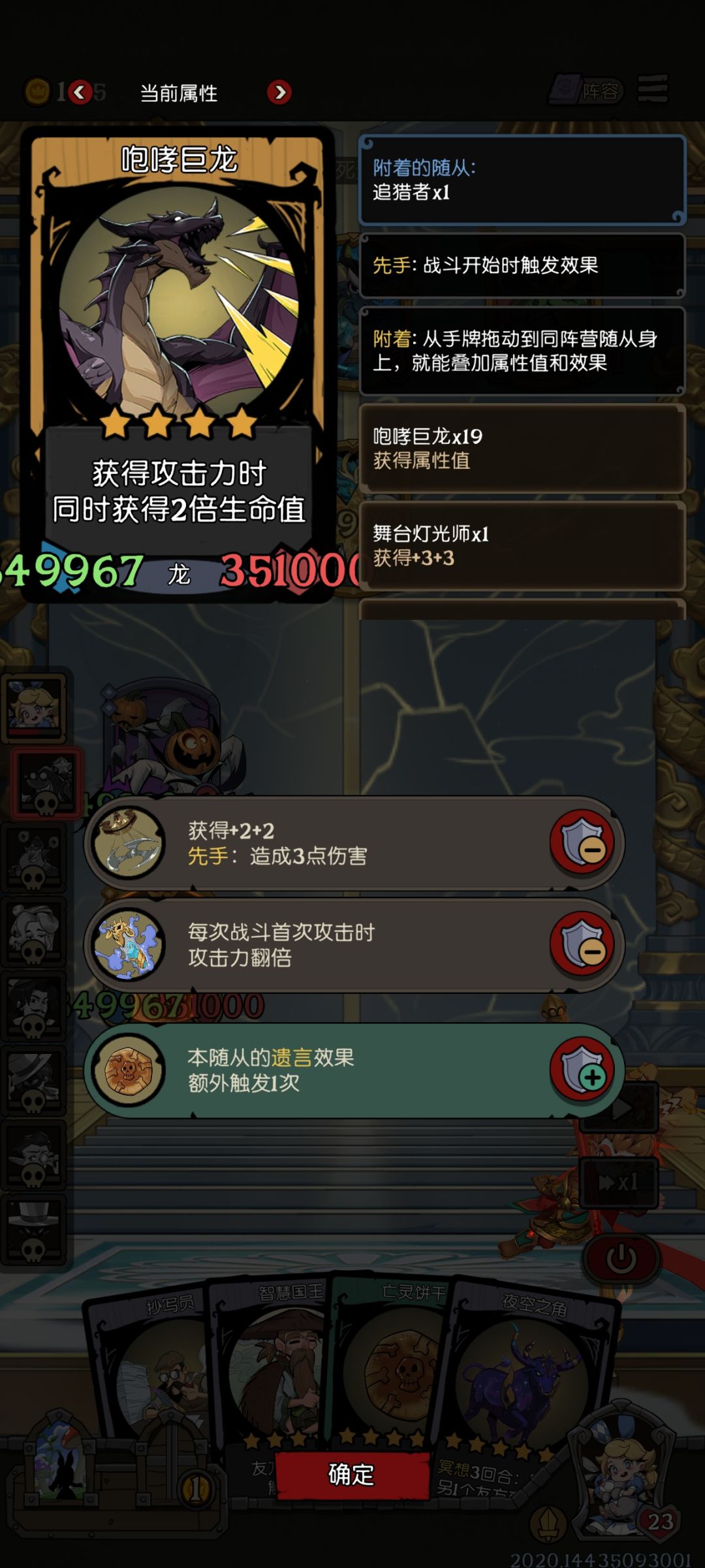 黑猫+变大饼干直接坐轮椅了 2