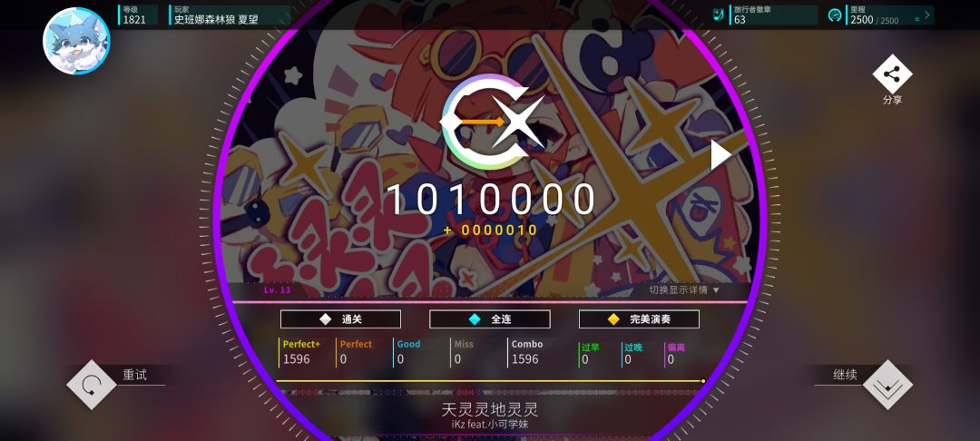 新曲慢递(新包前四首) 3