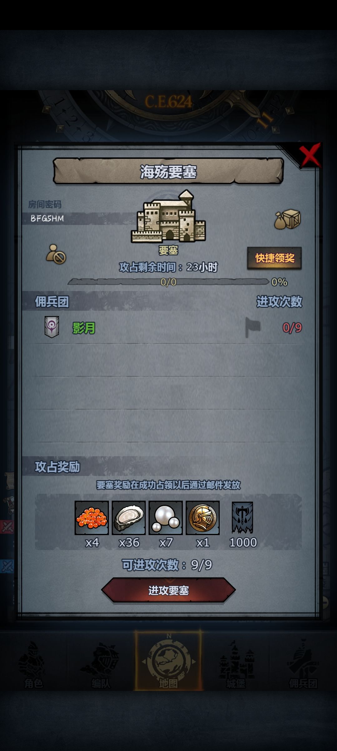 有没有人能帮帮忙? 1