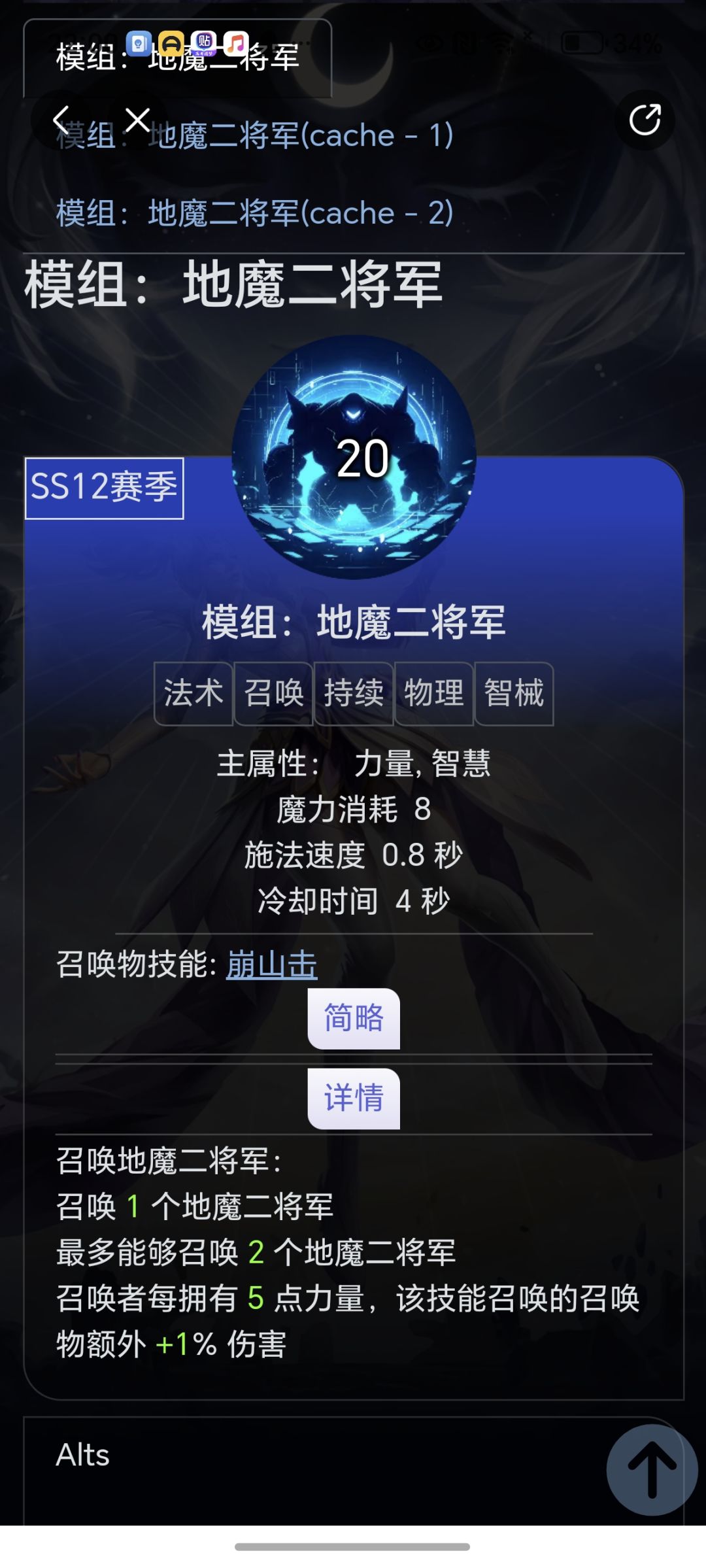召唤2究竟强不强? 1