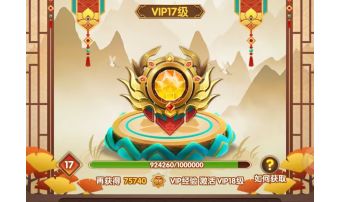 新服攻略，新服七天乐，开局文珠，准提搭配，前中后所有阵容效果