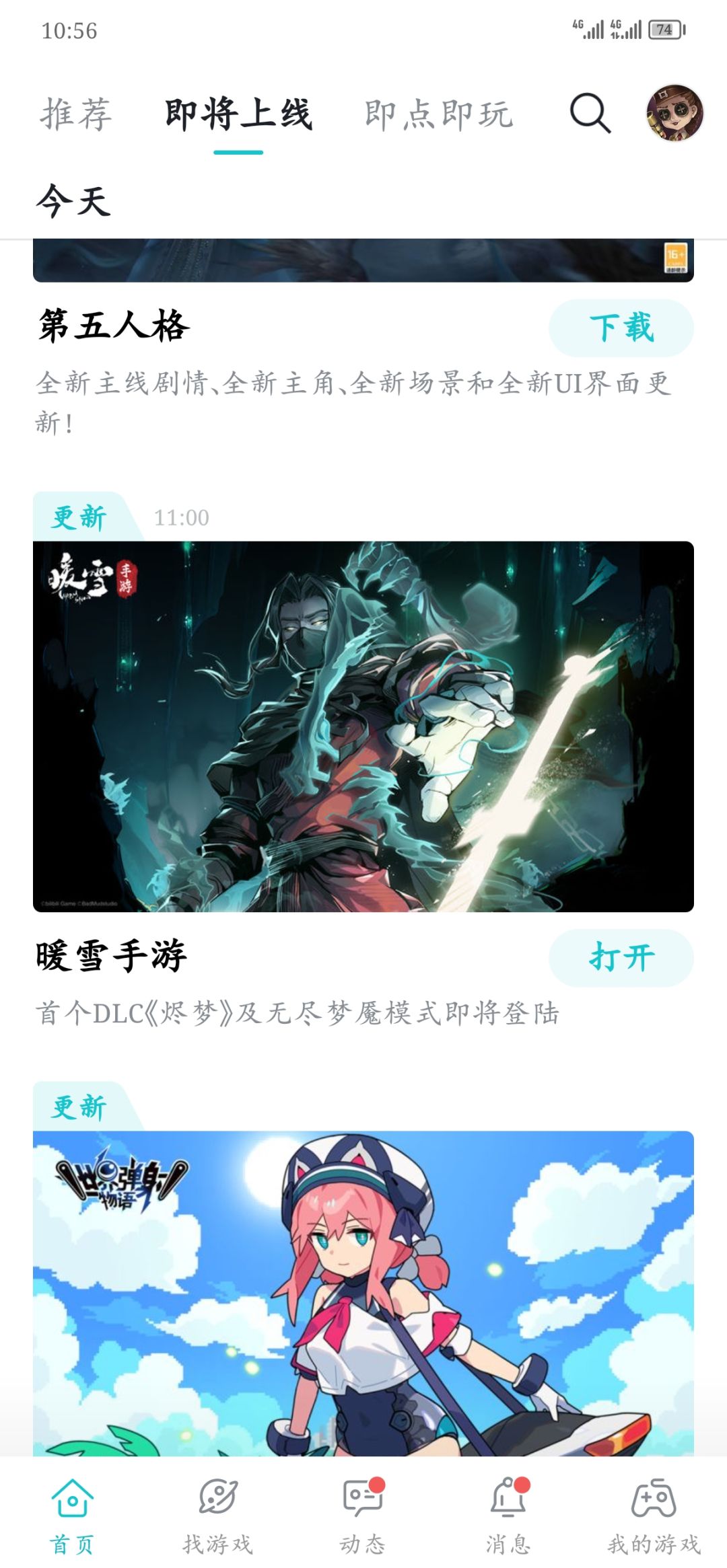 坐等 1