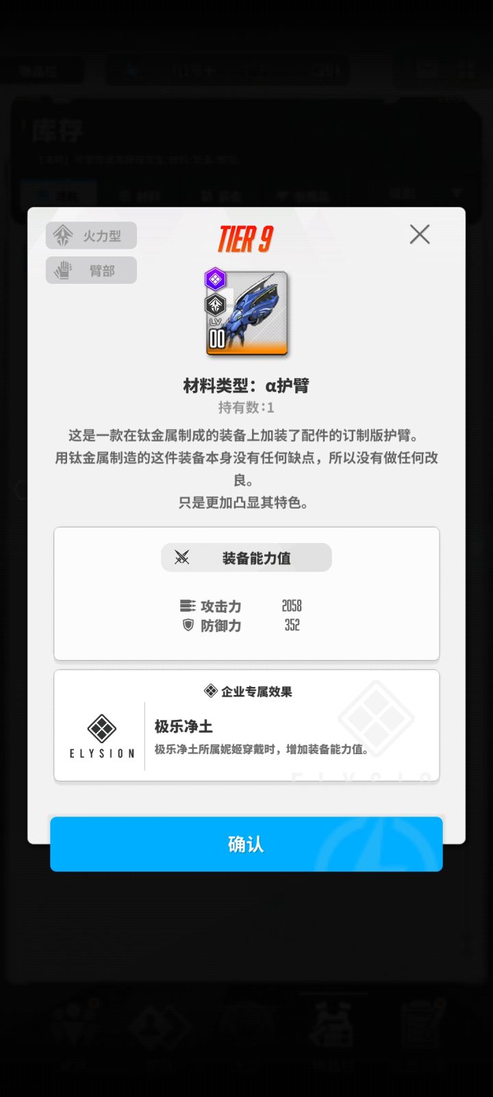 #胜利女神截图