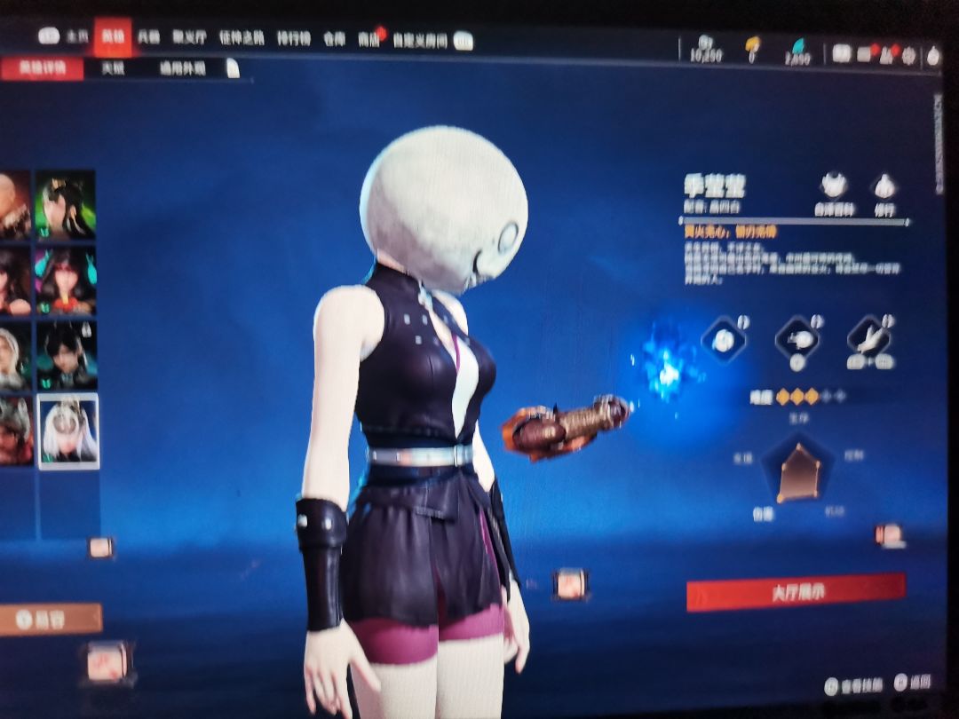 啊这 1
