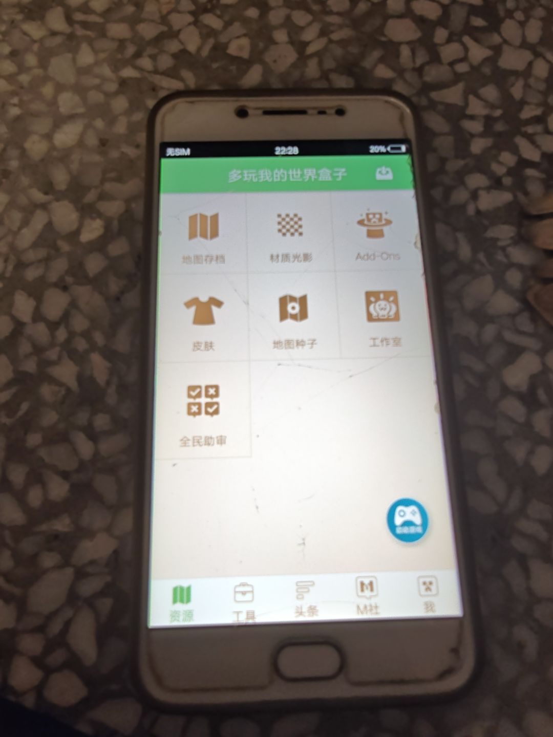 今天在家收拾房间给上古真神翻出来了 2