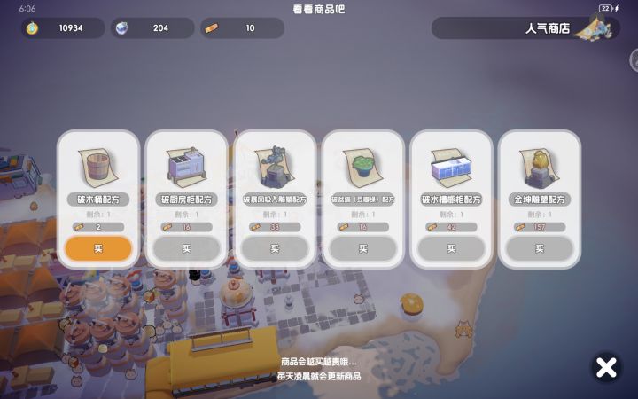 笑死，根本买不起截图