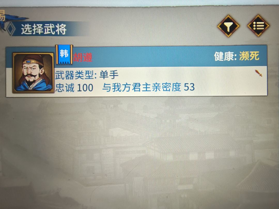 韩龙竟然杀人了!!! 2