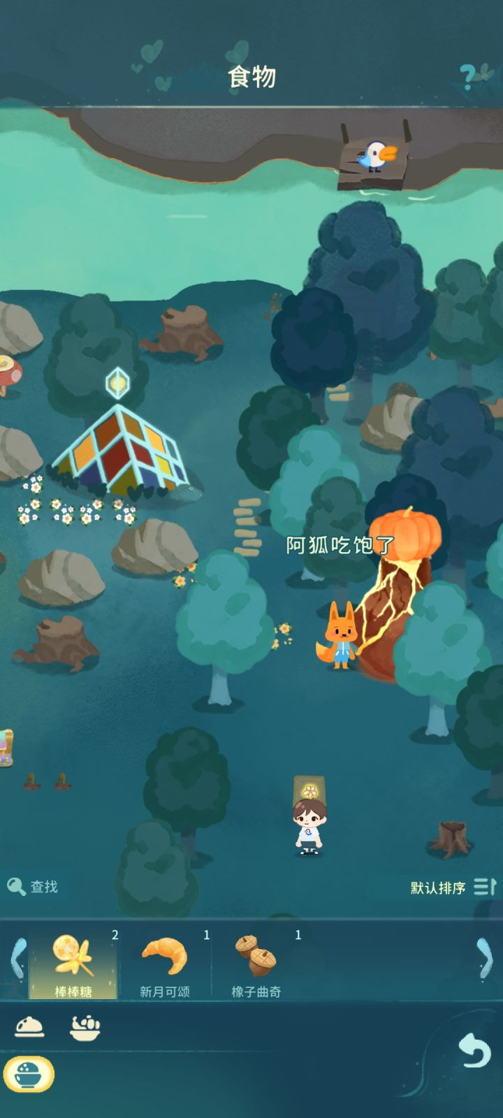 卡在开始 做出来给他又吃饱了截图