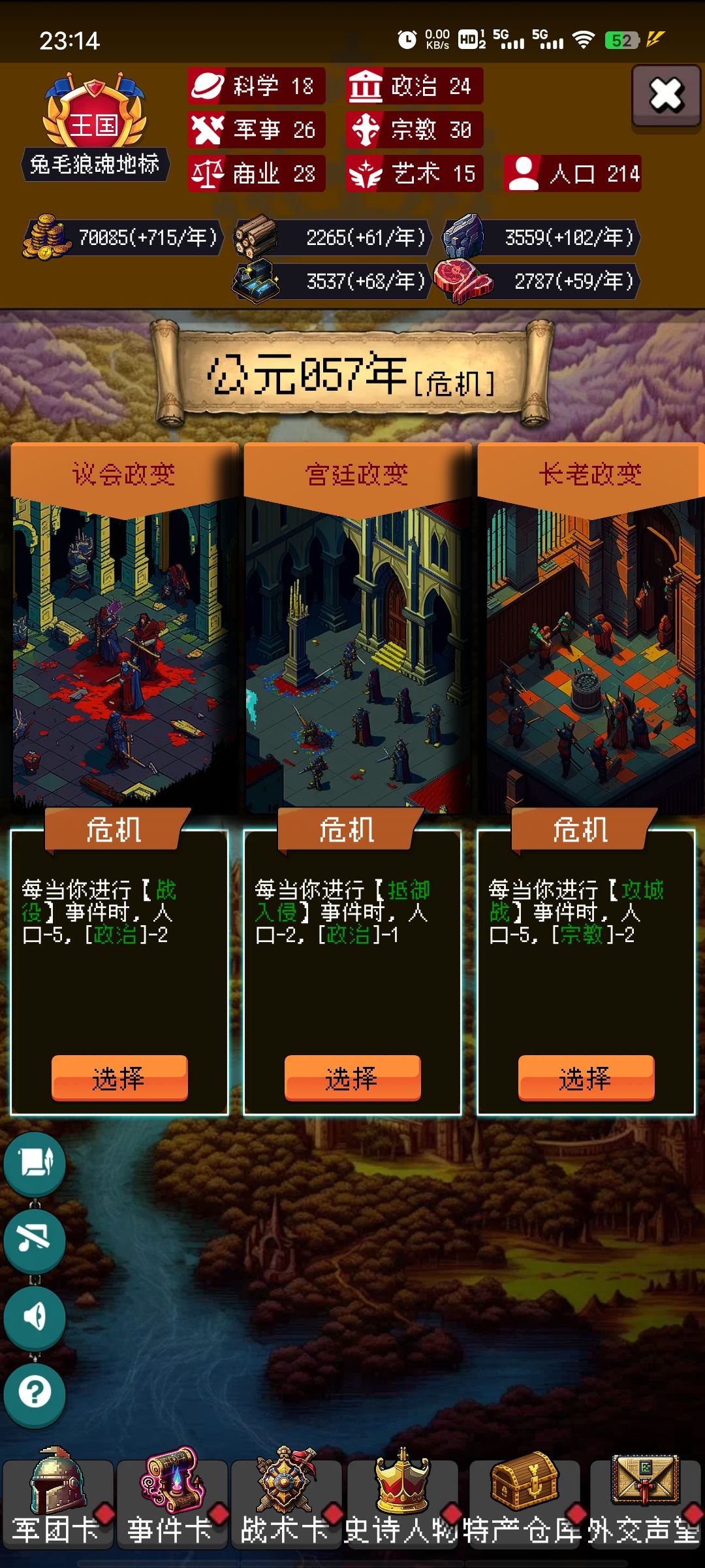 300层之后好离谱啊 2
